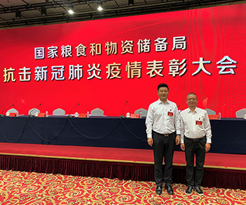 �� ȫ����ʳ�����ʴ���ϵͳ�����¹ڷ��������Ƚ�����