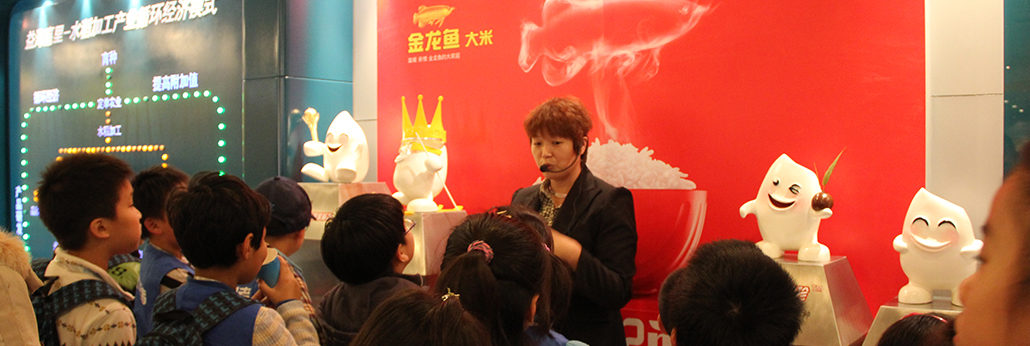 ��˹��Ӫ����ȫ������