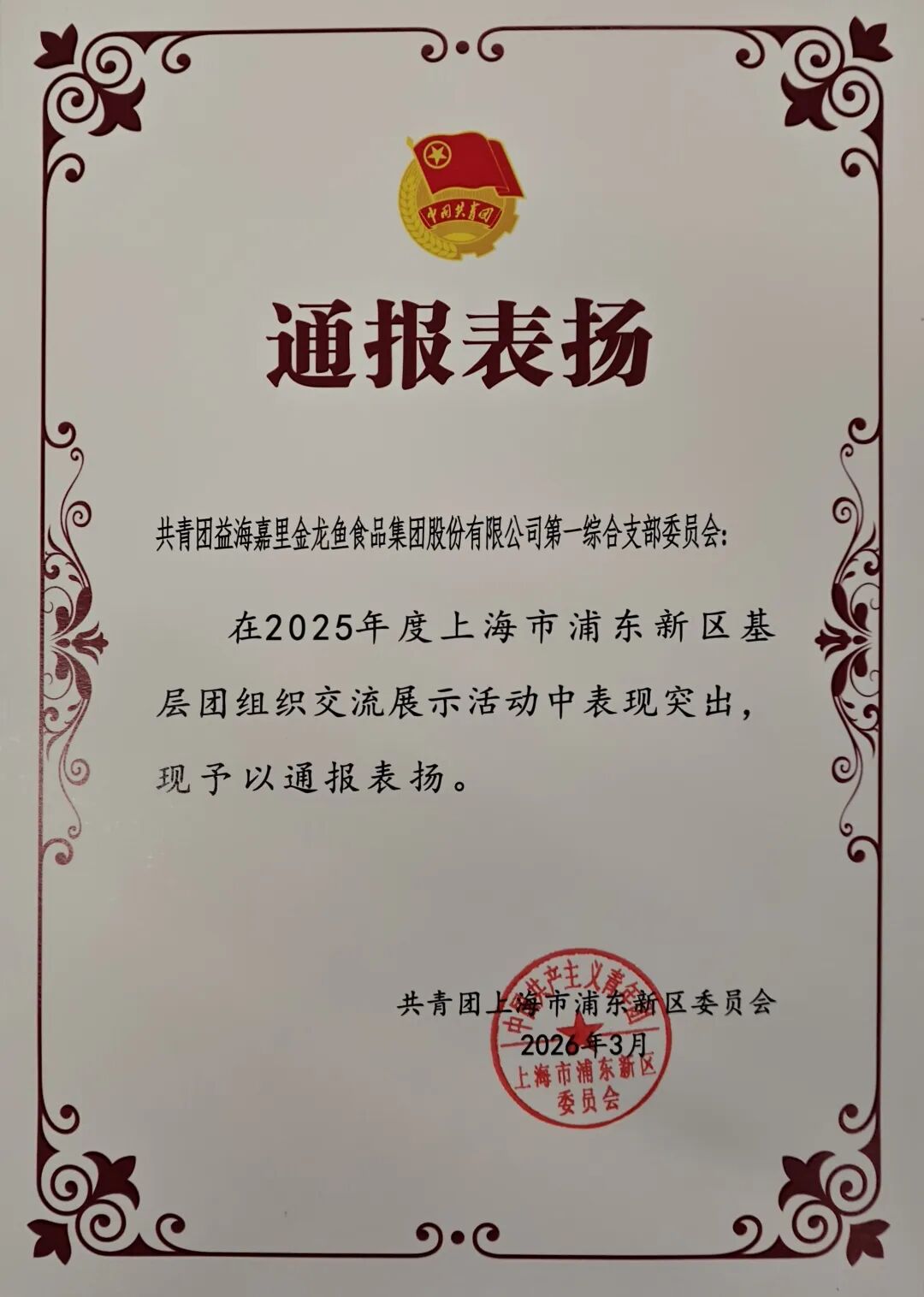 ��˹�ؼ��ﱴ˹��½���յ��м��ż����ݱ���