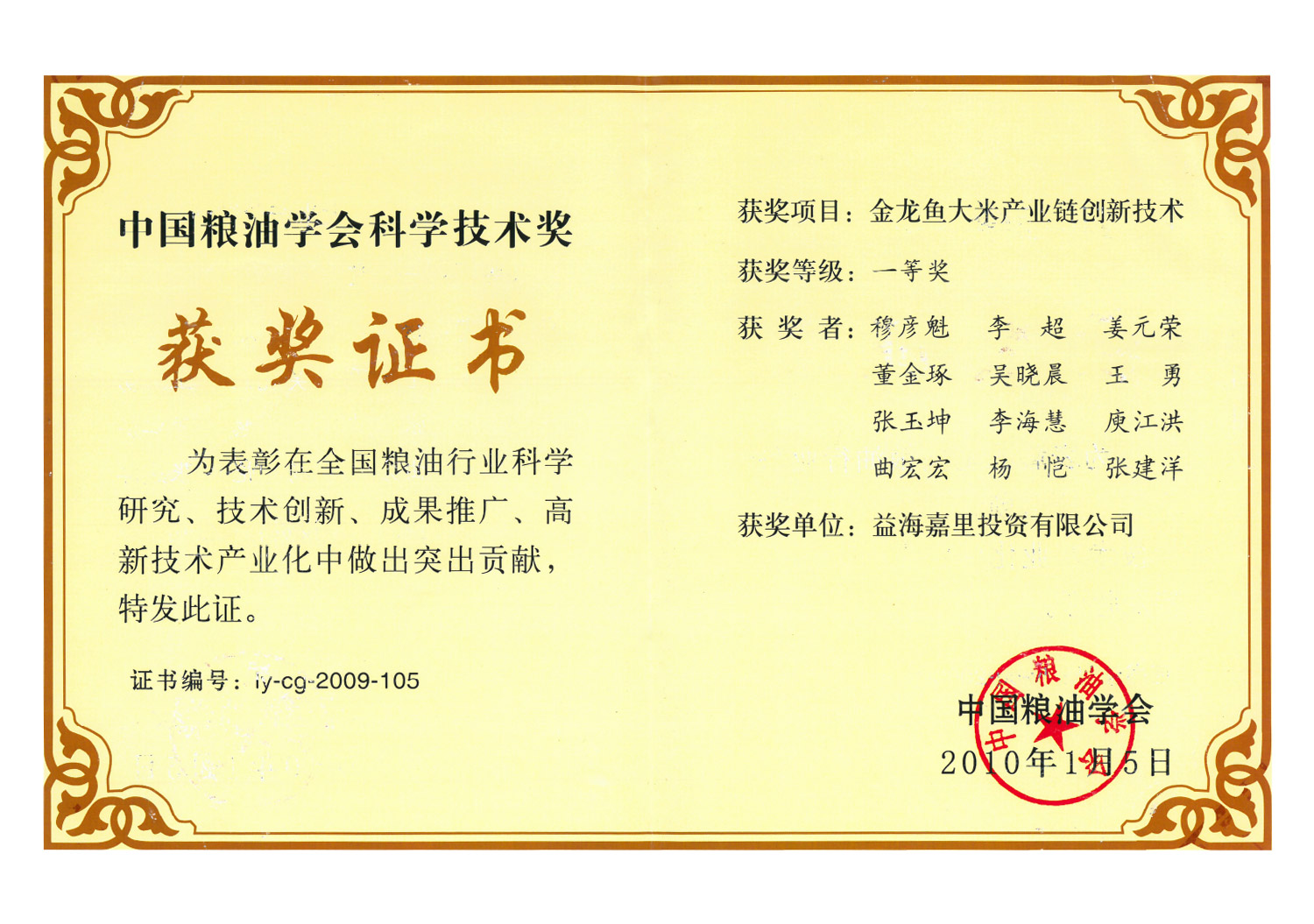 honor44 ±´Ë¹ÌØ--È«Çò×îÉÝ»ªµÄÓÎϷƽ̨